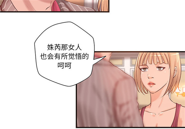 [肉味果實]漫画无修改全彩色3D本子之成人俱樂部 18集