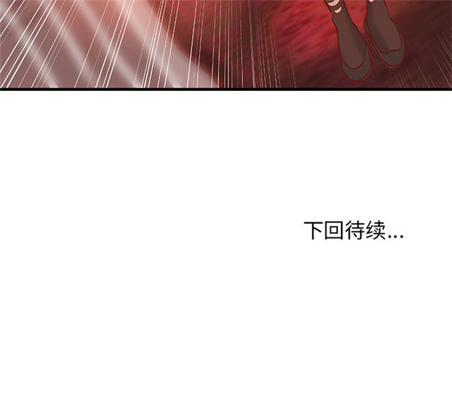 [肉味果實]漫画无修改全彩色3D本子之成人俱樂部 18集