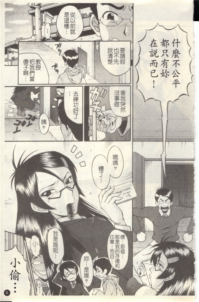 里番库无修改触手本子之[SINK] 奴麗婦人 第1-3话