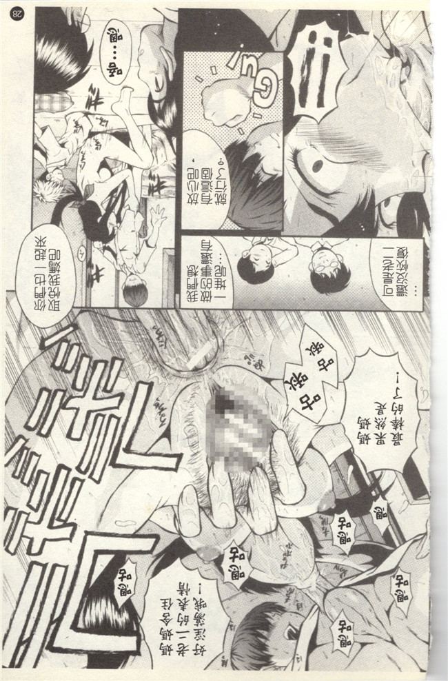 里番库无修改触手本子之[SINK] 奴麗婦人 第1-3话