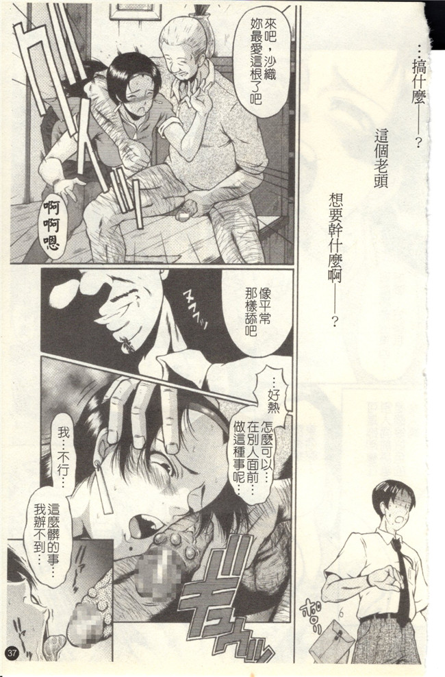 里番库无修改触手本子之[SINK] 奴麗婦人 第1-3话