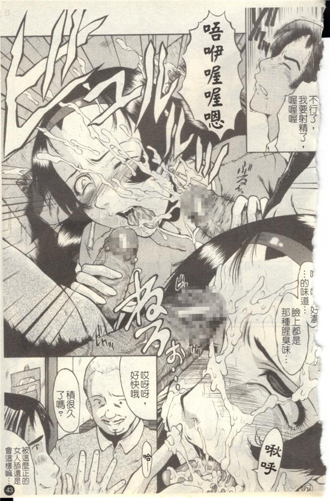 里番库无修改触手本子之[SINK] 奴麗婦人 第1-3话