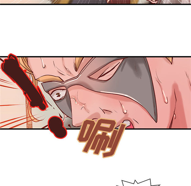 无修改全彩色漫画3D本子之[肉味果實]成人俱樂部 19集