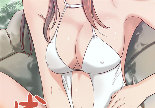 无修改全彩色漫画3D本子之[肉味果實]成人俱樂部 19集