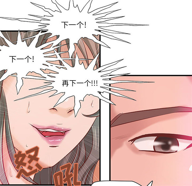 无修改全彩色漫画3D本子之[肉味果實]成人俱樂部 19集
