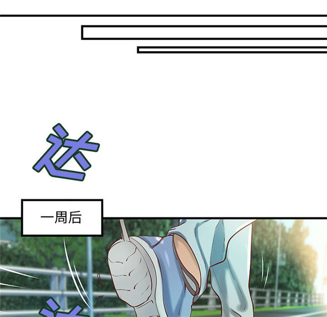 无修改全彩色漫画3D本子之[肉味果實]成人俱樂部 19集