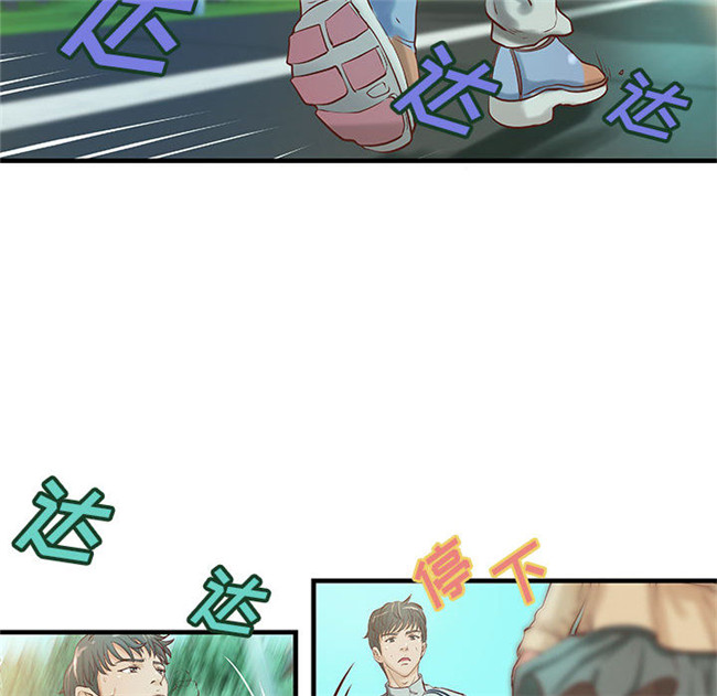 无修改全彩色漫画3D本子之[肉味果實]成人俱樂部 19集