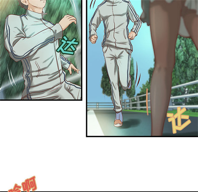 无修改全彩色漫画3D本子之[肉味果實]成人俱樂部 19集