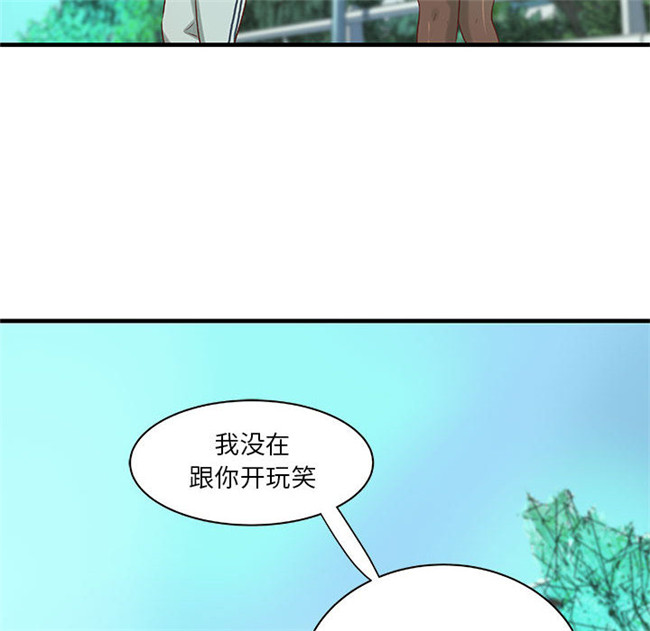 无修改全彩色漫画3D本子之[肉味果實]成人俱樂部 19集