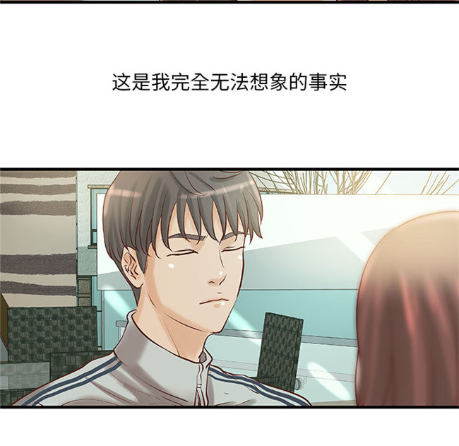 无修改全彩色漫画3D本子之[肉味果實]成人俱樂部 19集