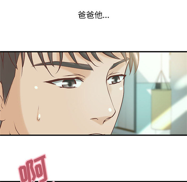 无修改全彩色漫画3D本子之[肉味果實]成人俱樂部 19集