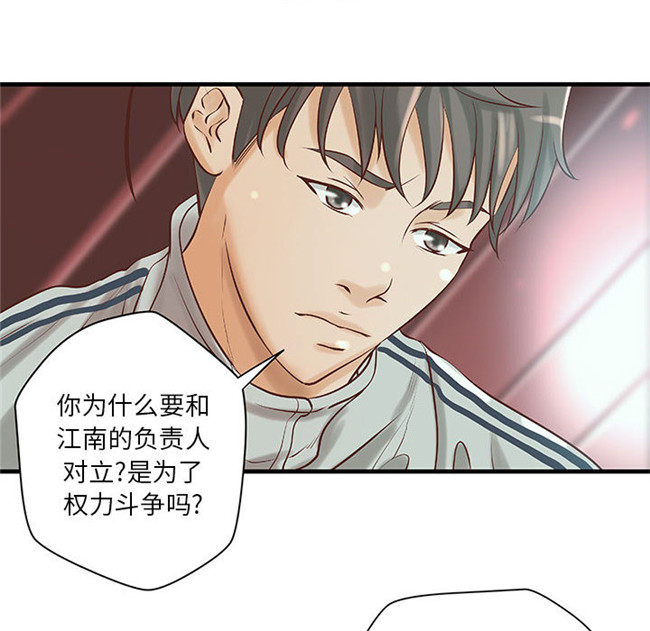 无修改全彩色漫画3D本子之[肉味果實]成人俱樂部 19集