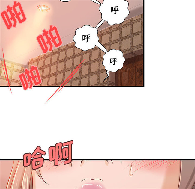 无修改全彩色漫画3D本子之[肉味果實]成人俱樂部 19集
