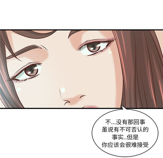 无修改全彩色漫画3D本子之[肉味果實]成人俱樂部 19集