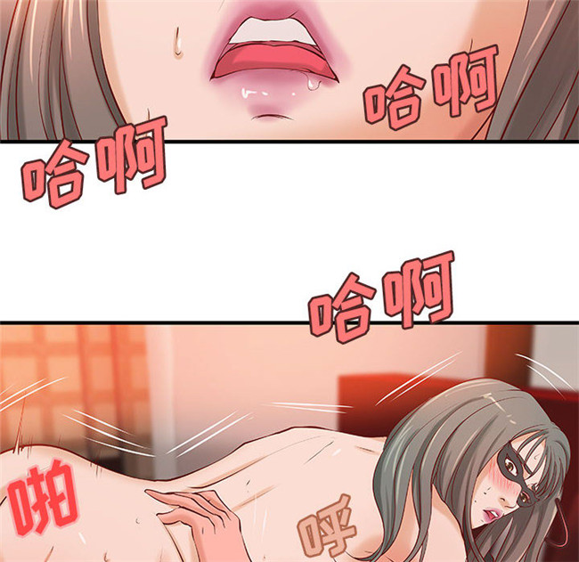 无修改全彩色漫画3D本子之[肉味果實]成人俱樂部 19集