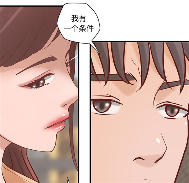 肉番无修改全彩色漫画3D本子之[肉味果實]成人俱樂部 20集完结