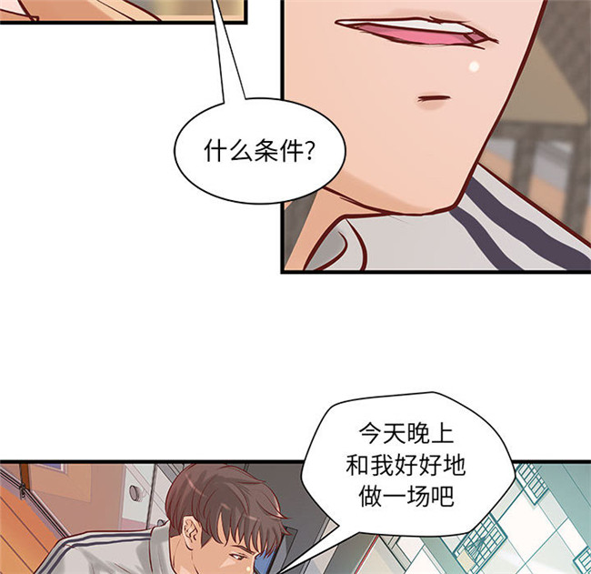 肉番无修改全彩色漫画3D本子之[肉味果實]成人俱樂部 20集完结