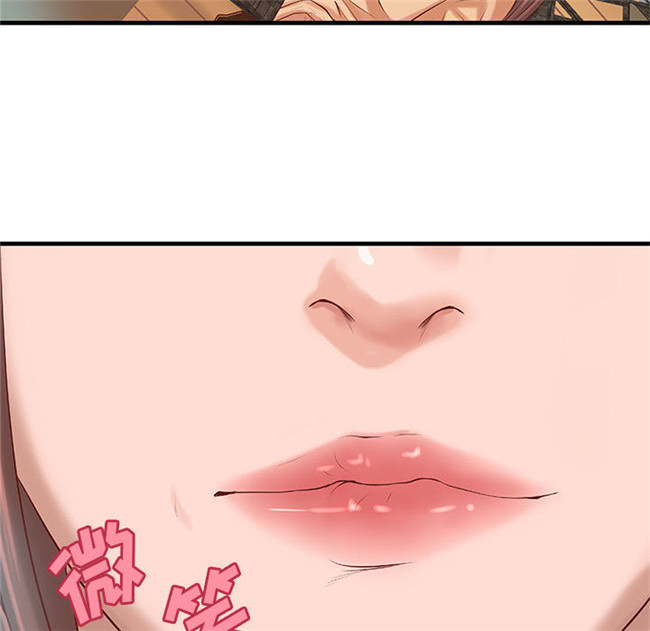 肉番无修改全彩色漫画3D本子之[肉味果實]成人俱樂部 20集完结