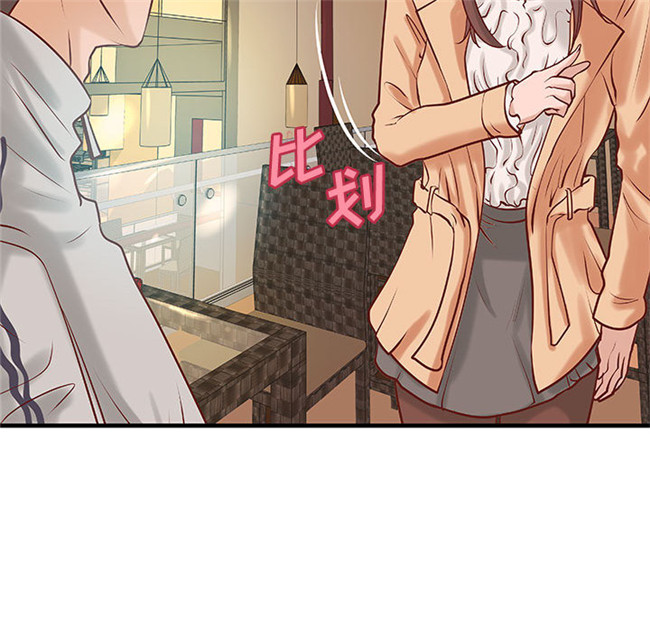 肉番无修改全彩色漫画3D本子之[肉味果實]成人俱樂部 20集完结