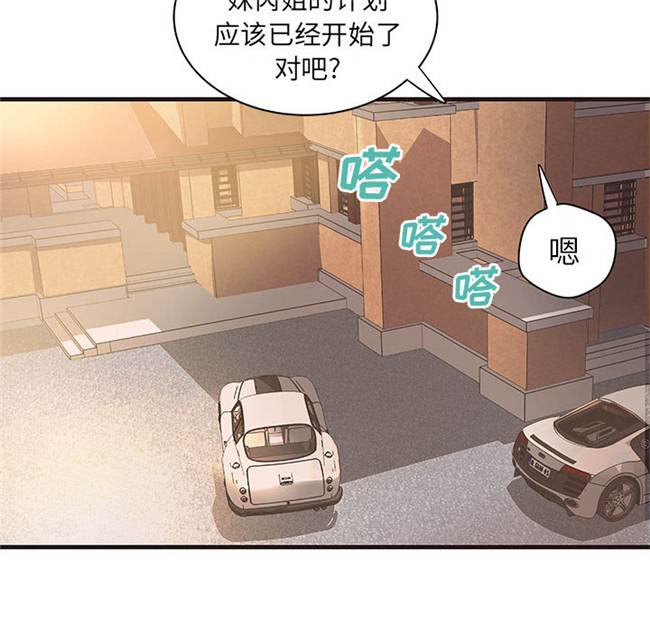肉番无修改全彩色漫画3D本子之[肉味果實]成人俱樂部 20集完结