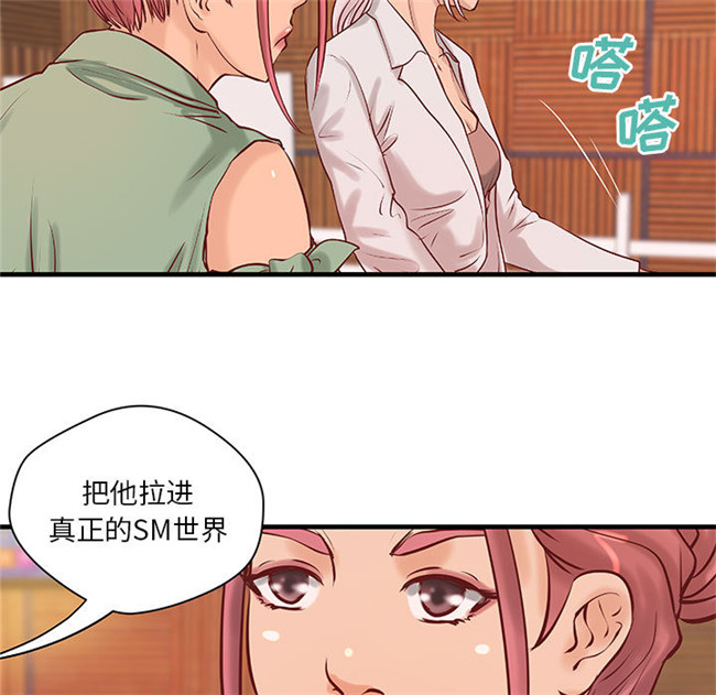 肉番无修改全彩色漫画3D本子之[肉味果實]成人俱樂部 20集完结