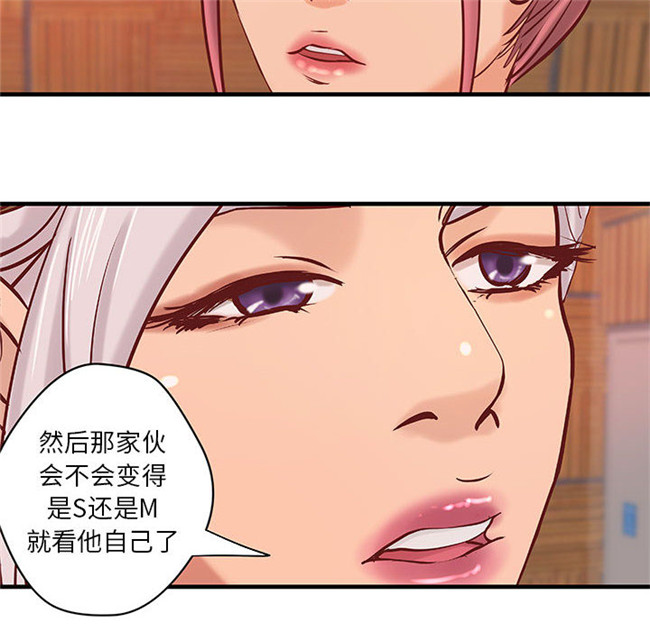 肉番无修改全彩色漫画3D本子之[肉味果實]成人俱樂部 20集完结