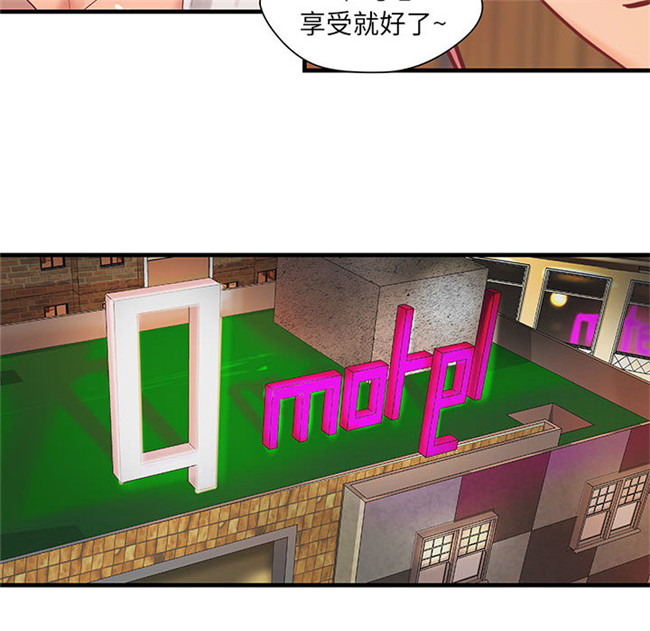 肉番无修改全彩色漫画3D本子之[肉味果實]成人俱樂部 20集完结