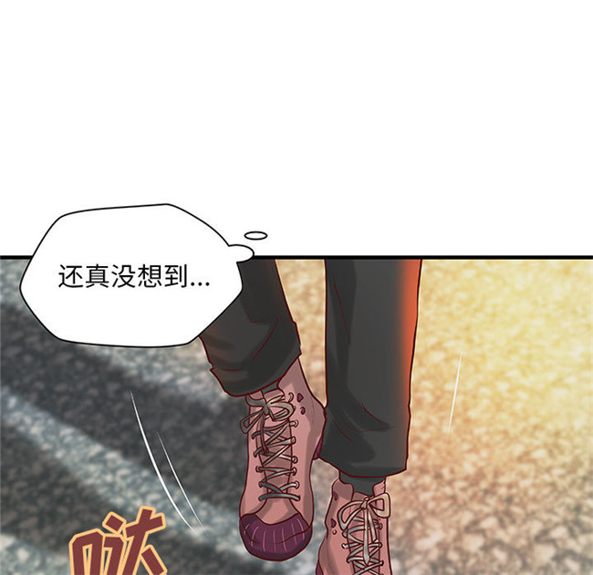 肉番无修改全彩色漫画3D本子之[肉味果實]成人俱樂部 20集完结