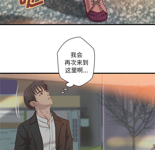 肉番无修改全彩色漫画3D本子之[肉味果實]成人俱樂部 20集完结