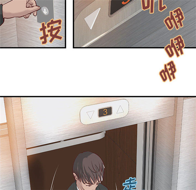 肉番无修改全彩色漫画3D本子之[肉味果實]成人俱樂部 20集完结