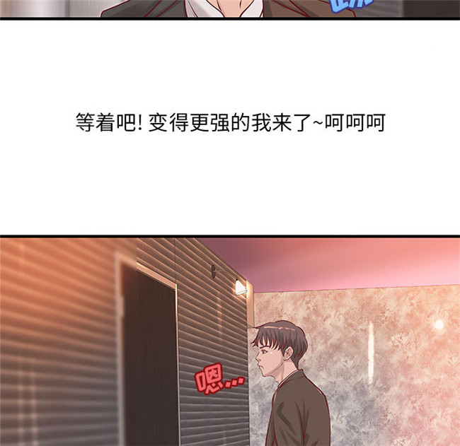 肉番无修改全彩色漫画3D本子之[肉味果實]成人俱樂部 20集完结