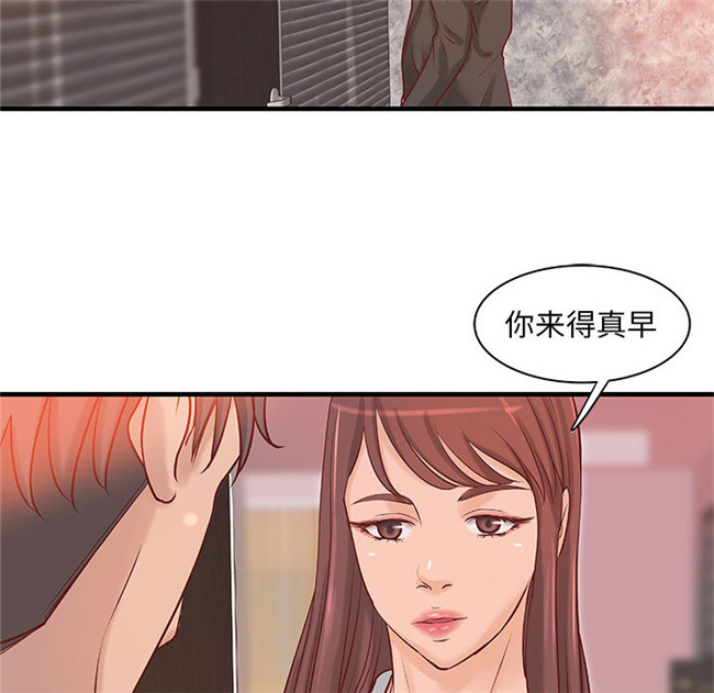 肉番无修改全彩色漫画3D本子之[肉味果實]成人俱樂部 20集完结