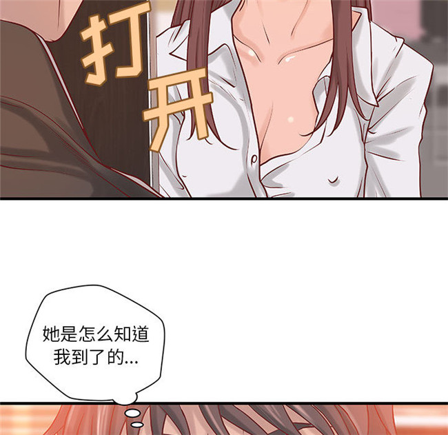 肉番无修改全彩色漫画3D本子之[肉味果實]成人俱樂部 20集完结