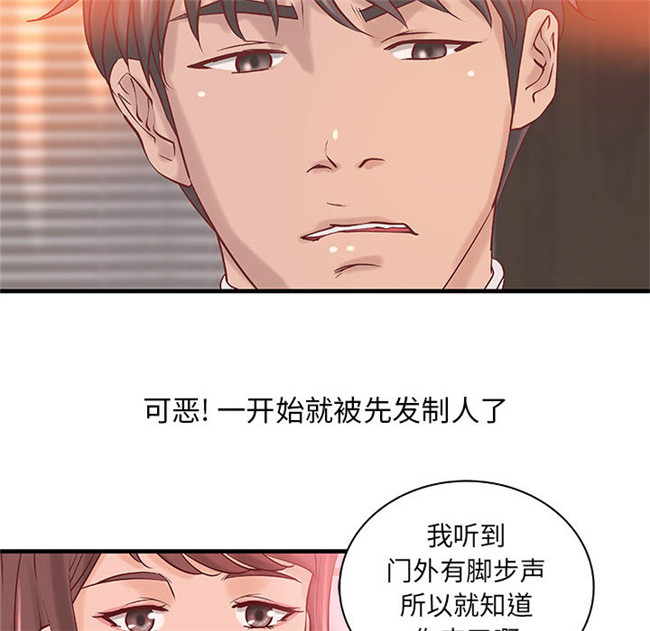 肉番无修改全彩色漫画3D本子之[肉味果實]成人俱樂部 20集完结