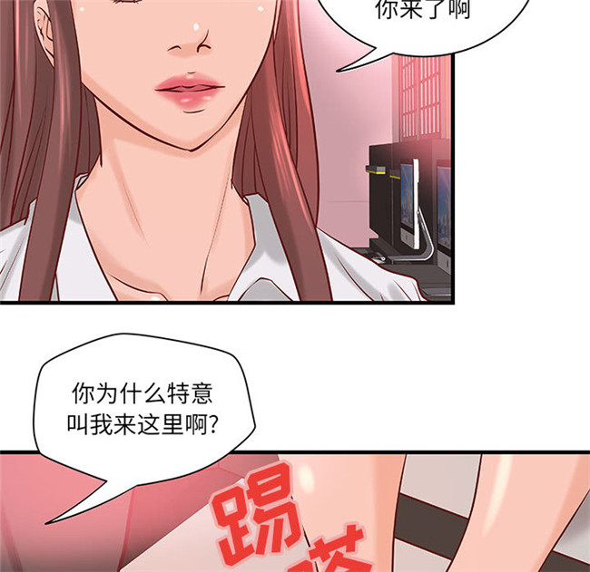 肉番无修改全彩色漫画3D本子之[肉味果實]成人俱樂部 20集完结