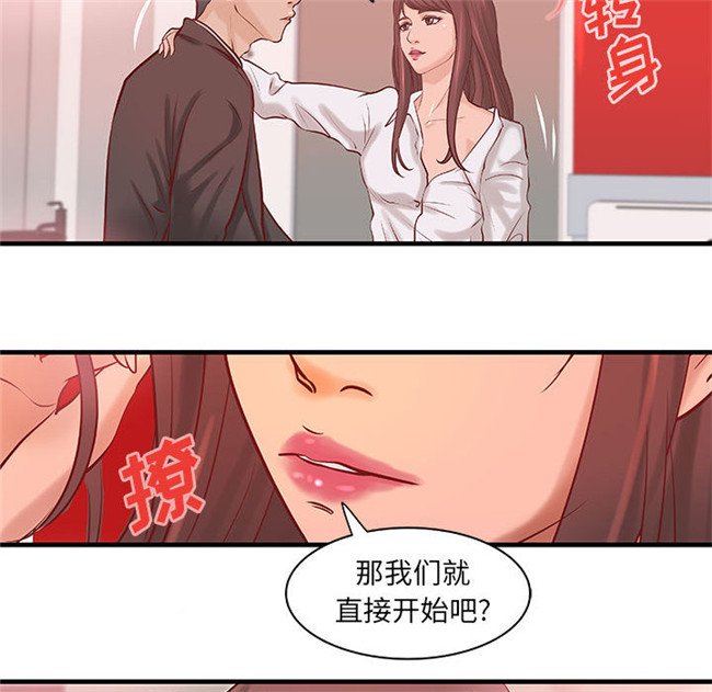 肉番无修改全彩色漫画3D本子之[肉味果實]成人俱樂部 20集完结
