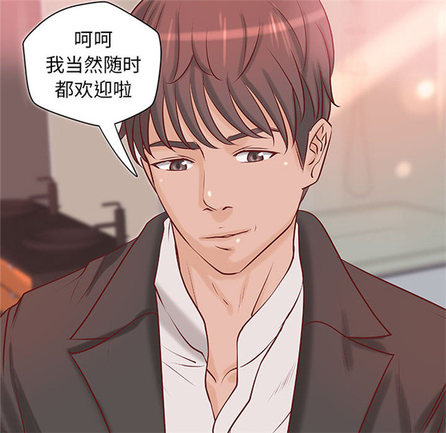 肉番无修改全彩色漫画3D本子之[肉味果實]成人俱樂部 20集完结