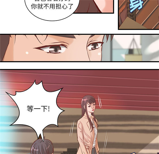 肉番无修改全彩色漫画3D本子之[肉味果實]成人俱樂部 20集完结