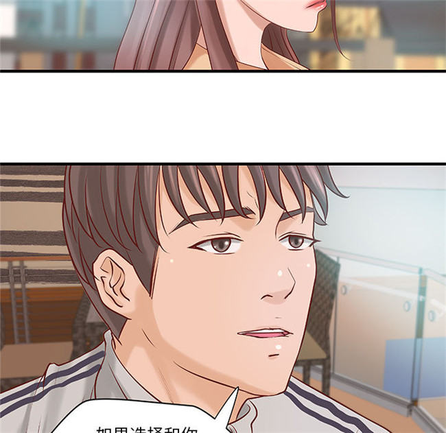 肉番无修改全彩色漫画3D本子之[肉味果實]成人俱樂部 20集完结