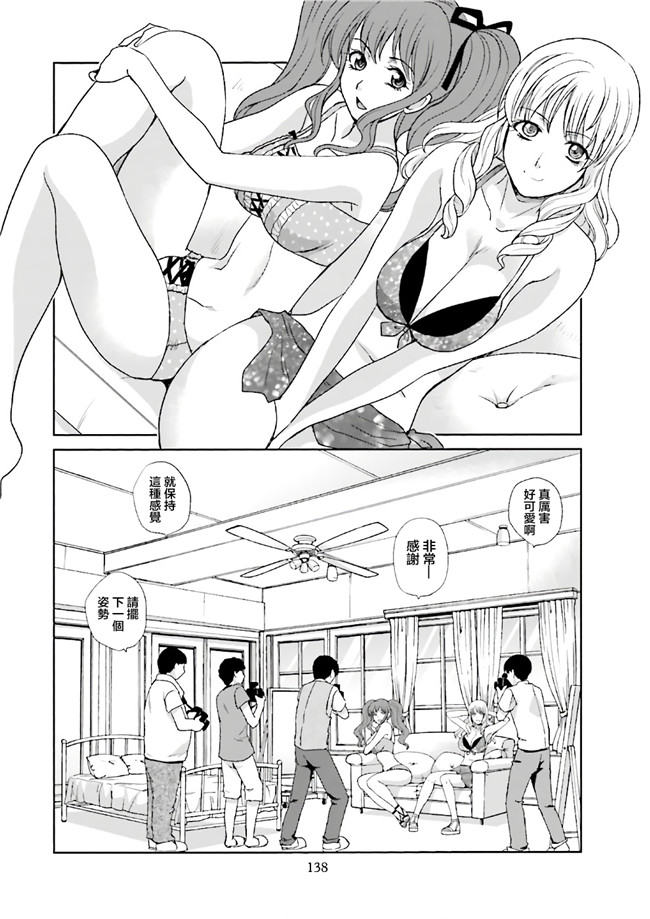 汗汗漫画无修改工口合集本子之[板場広志] 脱オタしてはみたものの1