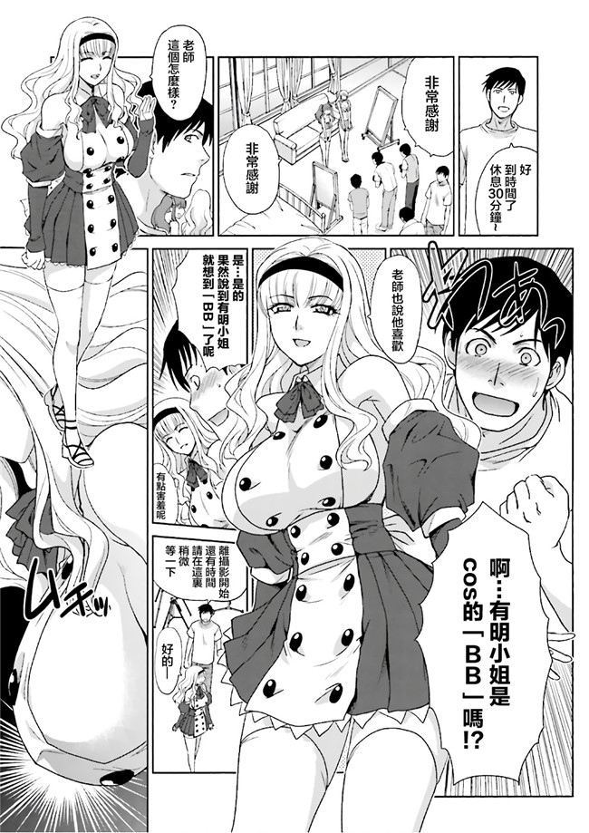 汗汗漫画无修改工口合集本子之[板場広志] 脱オタしてはみたものの1