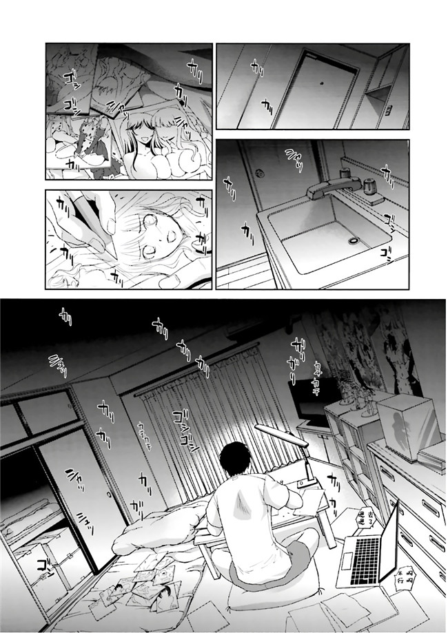 汗汗漫画无修改工口合集本子之[板場広志] 脱オタしてはみたものの1