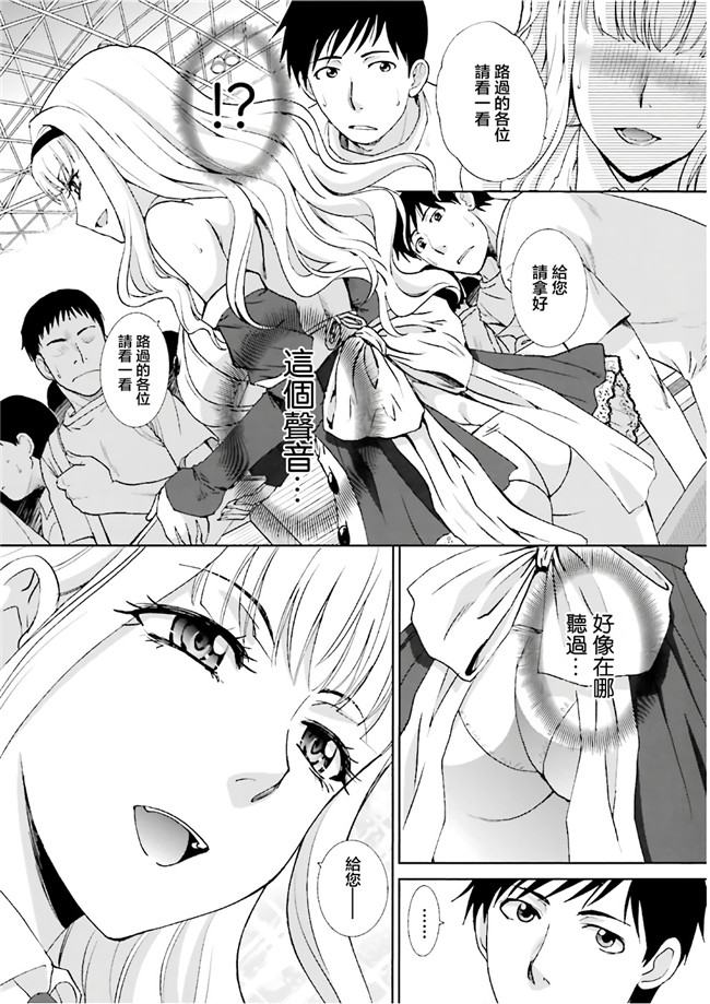 汗汗漫画无修改工口合集本子之[板場広志] 脱オタしてはみたものの1