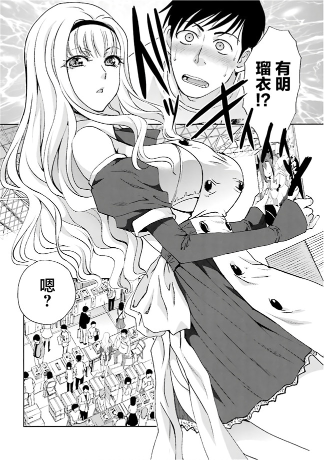 汗汗漫画无修改工口合集本子之[板場広志] 脱オタしてはみたものの1