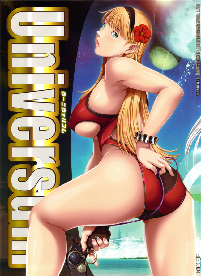 汗汗漫画无修改3D全彩色合集本子之[Empress (聖少女)] Universum