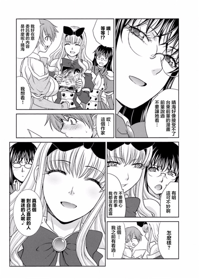 本子库无修改肉番合集本子之[板場広志] 脱オタしてはみたものの2