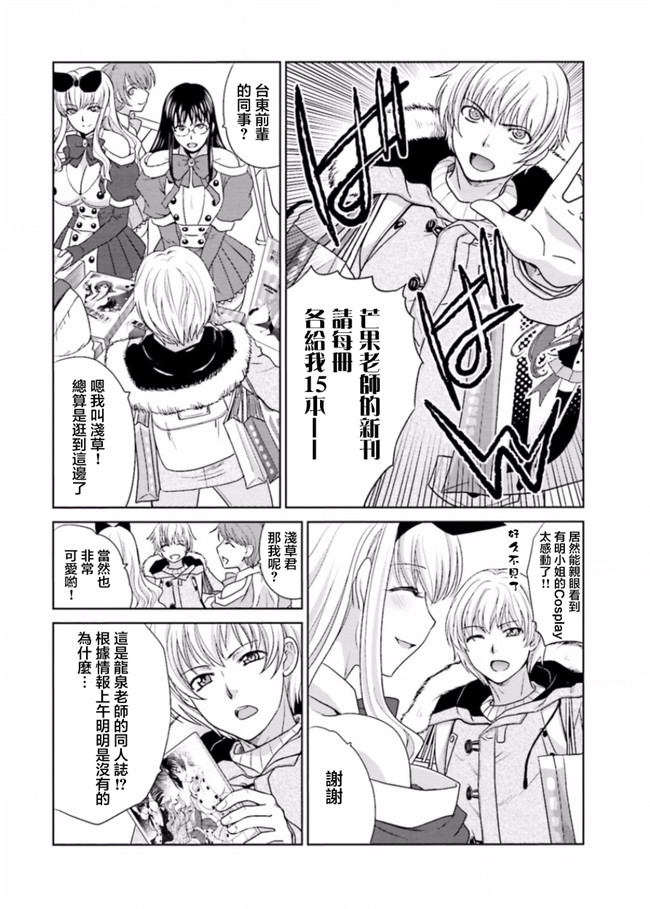 本子库无修改肉番合集本子之[板場広志] 脱オタしてはみたものの2