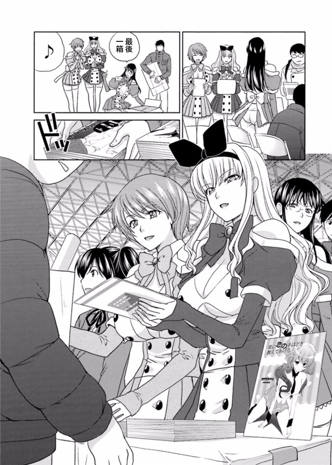 本子库无修改肉番合集本子之[板場広志] 脱オタしてはみたものの2