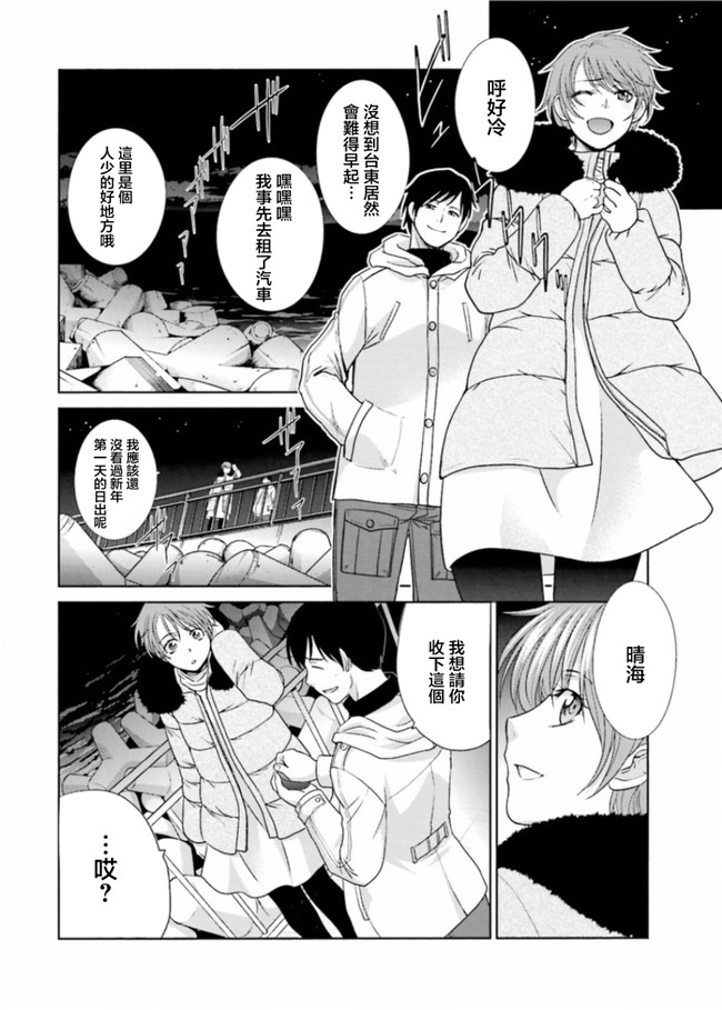 本子库无修改肉番合集本子之[板場広志] 脱オタしてはみたものの2