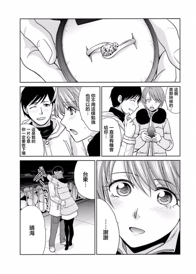 本子库无修改肉番合集本子之[板場広志] 脱オタしてはみたものの2